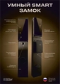 Входная дверь Блэк Лайн с умным замком - Нео Белый матовый для установки в квартиру 32114