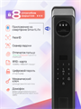 Умный биометрический замок Gimmel F50 USmart Go с отпечатком пальца 29229