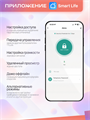 Умный биометрический замок Gimmel F50 USmart Go с отпечатком пальца 29229
