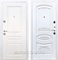 Входная металлическая дверь Армада Премиум Н ФЛ-316 (Белый / Белый патина Серебро)