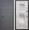 Входная дверь Армада Италия с зеркалом ФЛЗ-120 (Графит софт / Бетон светлый) - фото 61923