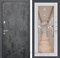 Входная металлическая дверь Лабиринт Лофт с зеркалом 18 (Бетон темный / Сандал белый)
