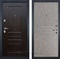 Входная металлическая дверь Лекс Гладиатор 3к Классик №81 (Венге / Бетон светлый)