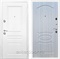 Входная металлическая дверь Армада Премиум Н ФЛ-128 (Белый / Сандал белый)