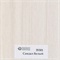 Входная дверь Престиж ФЛ-2 (Черный Муар / Сандал белый) для установки в квартиру 22987 - фото 89704
