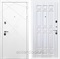 Входная дверь Армада Лофт ФЛ-33 (Белый матовый / Сандал белый) - фото 91543