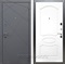 Входная дверь Армада Лофт ФЛ-128 (Графит софт / Белый матовый) - фото 94903