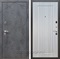 Входная дверь Армада Лофт ФЛ-119 (Бетон тёмный / Сандал белый) - фото 96573
