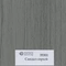 цвет Сандал серый