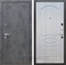 Входная дверь Армада Лофт ФЛ-128 (Бетон тёмный / Сандал белый) - фото 97107