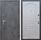 Входная дверь Армада Лофт ФЛ-128 (Бетон тёмный / Лиственница беж) - фото 97149