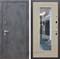 Входная дверь Армада Лофт с зеркалом ФЛЗ-120 (Бетон тёмный / Дуб белёный) - фото 97489