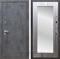Входная дверь Армада Лофт с зеркалом Пастораль (Бетон тёмный / Сандал серый) - фото 97515