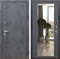Входная дверь Армада Лофт с зеркалом 2XL (Бетон тёмный / Графит софт) - фото 97575