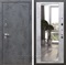 Входная дверь Армада Лофт с зеркалом 2XL (Бетон тёмный / Бетон светлый) - фото 97591