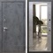 Входная дверь Армада Лофт с зеркалом 2XL (Бетон тёмный / Бетон темный) - фото 97597
